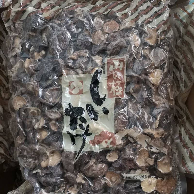 Dynasty Sliced Dried Shiitake Mushrooms - 1oz (28.35g) Pack, Pantry Staple, Free Shipping