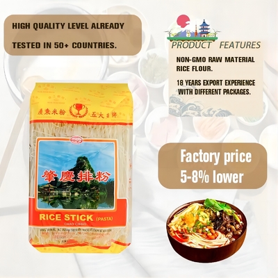 Zhaoqing / Xinzhu 500g Dried Rice Stick Noodles Quick Cooking Noodle