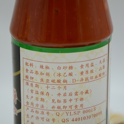 Store Plastic Bottle Chili Powder Sauce Hot Spicy 482g*12bottles