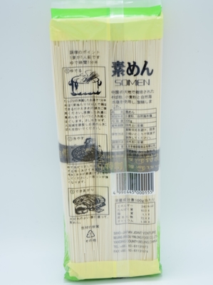 White 500g Asian Udon Soba Noodles For Japanese Korean Cuisines