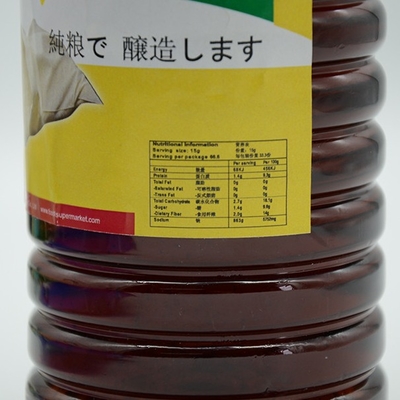 Halal Distilled Black Rice Vinegar Japanese Cooking Vinegar